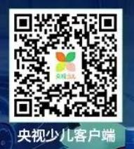 2026春季全国中小学生交通安全主题课直播入口+回放入口