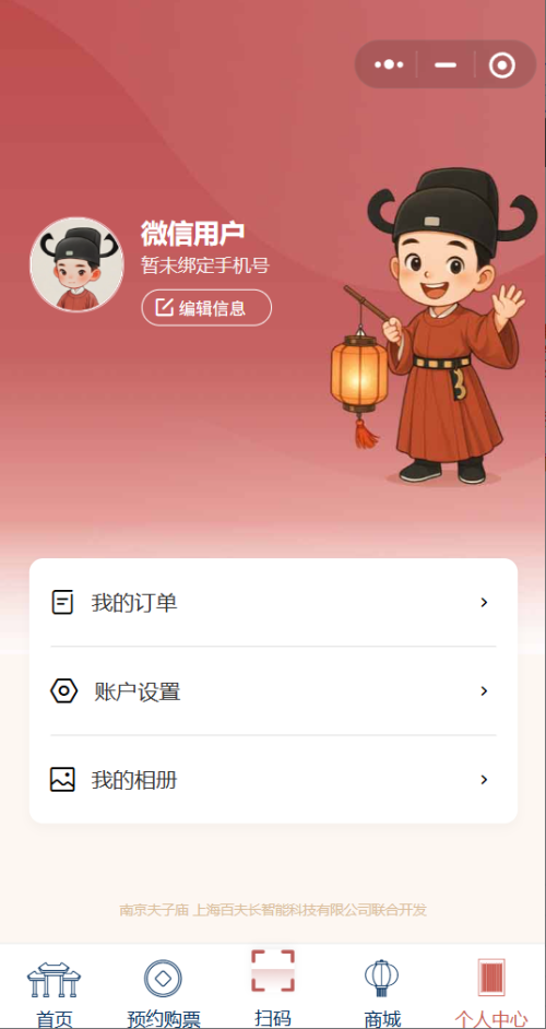 2026南京白鹭洲公园春假免费门票预约入口+预约流程