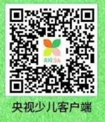 2026春季全国中小学生交通安全课儿童篇直播时间+入口