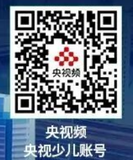 2026春季全国中小学生交通安全主题课直播时间+直播入口