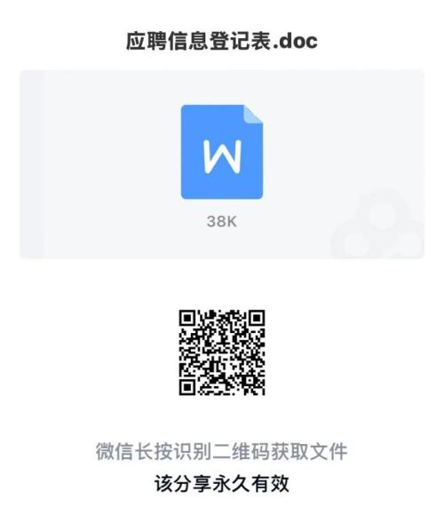 西安雁塔区电子城社区卫生服务中心招聘公告（3月27日）