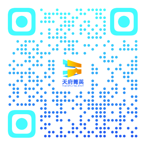 成都天府新区桐堂·法务岛店保租房第四批次房源登记公告