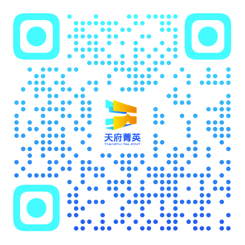 成都天府新区桐堂·法务岛店保租房第四批次房源登记公告