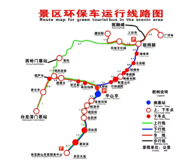 湖南衡阳南岳衡山景区观光车攻略