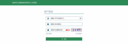 2026年昆明幼升小网上信息确认流程(附流程图)