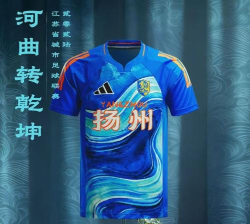 2026苏超扬州队队徽+队服样式（示意图）