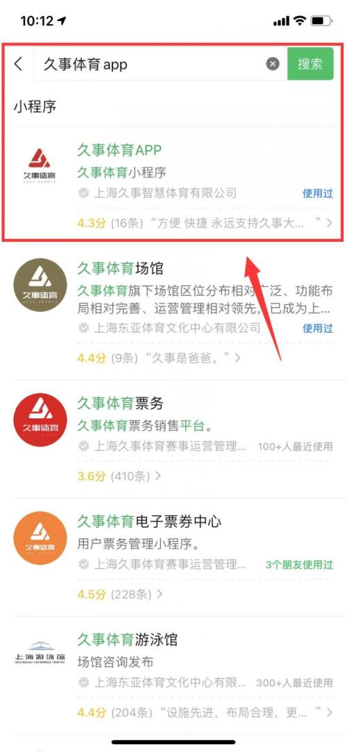 上海马术冠军赛门票怎么买2026年(入口+流程）