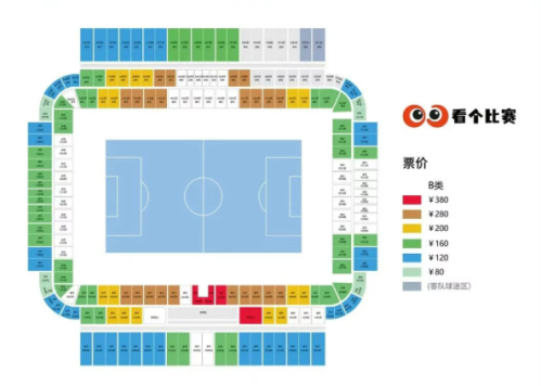 2026中超联赛第4轮天津津门虎VS上海申花单场票购票攻略