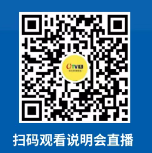 2026年青岛市中考政策说明会直播时间