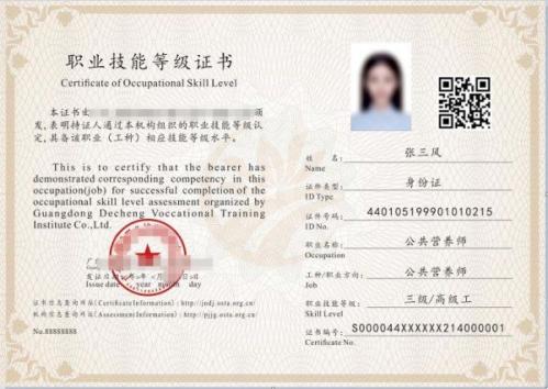 考营养师证需要多少钱?