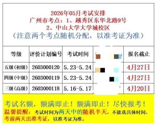 人工智能训练师证书考试通知+线上报名入口