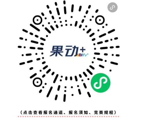 2026杭州女子半程马拉松什么时候报名？