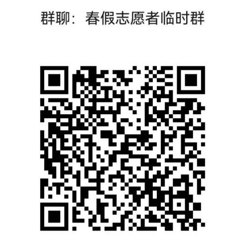 南岸区青少年活动中心公益日志愿者招募公告