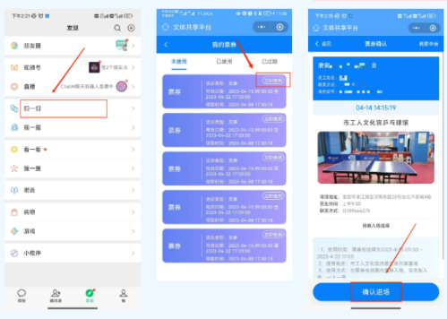 2026淮安工会文体券怎么领取？附入口