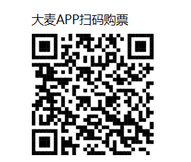 2026五一泸州超级银河左岸音乐节时间+地点+门票+阵容