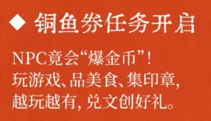 2026厦门同安影视城“皇城乐逍遥”花潮大赏活动指南