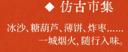 2026厦门同安影视城“皇城乐逍遥”花潮大赏活动指南