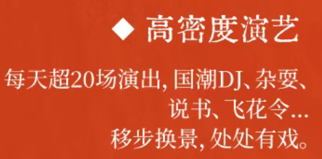 2026厦门同安影视城“皇城乐逍遥”花潮大赏活动指南