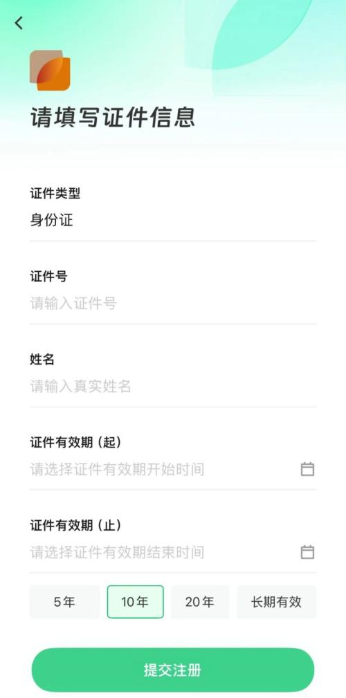 2026年陕西省教育入学一件事秦务员移动端及陕西政务服务网详细操作指南（步骤+问答）