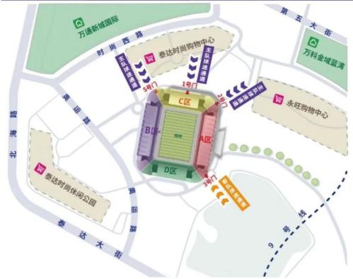 2026中超联赛第7轮天津津门虎VS山东泰山单场票购票攻略