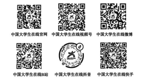 2026千万高校学生同上一堂国家安全教育课直播时间+直播入口