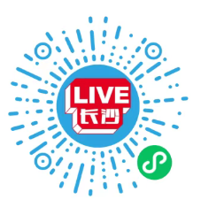 2026长沙草莓音乐节4月15日开票