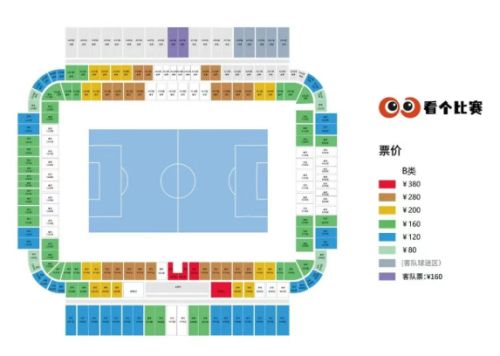 2026中超联赛第7轮天津津门虎VS山东泰山比赛票价