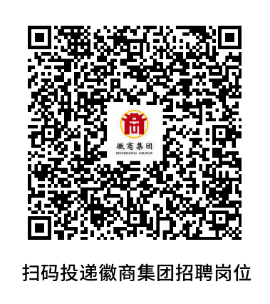 2026徽商集团校园招聘公告