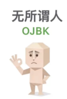 sbti人格测试结果有多少种?(各种人格解析)