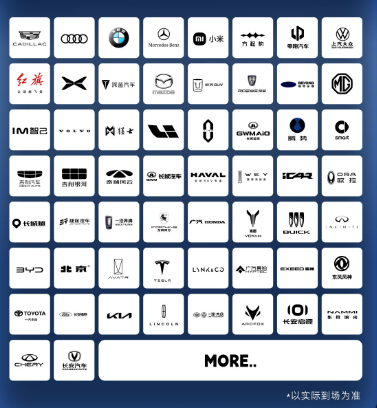 2026CMS昆山车展活动攻略