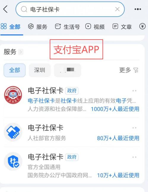 2026泰安市社保卡“一卡通”怎么办？（附办理指南）