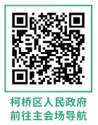 2026第八届绍兴富盛抹茶绿跑选手出行指南