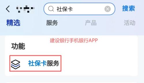 2026泰安市社保卡“一卡通”怎么办？（附办理指南）