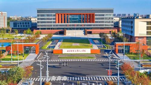 2026南京财经大学红山学院校园开放日指南（时间+地点+预约入口）