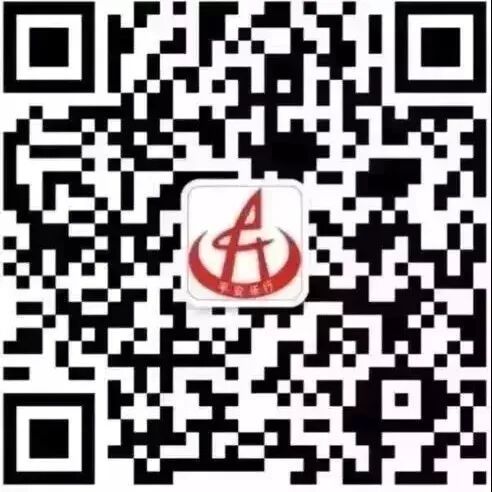 2026西安纺织城客运站五一假期车票开始预售（附购票入口）