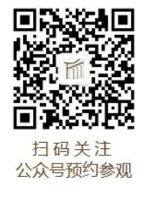 2026杭州国家版本馆五一假期预约攻略（开放时间+门票+预约入口+展览+交通）