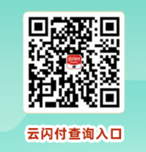 2026年第一期第二轮福建有口福餐饮消费券中签结果什么时候公布？