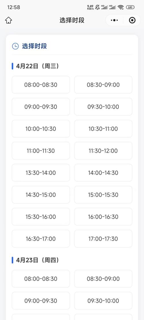 2026南通海军舰艇开放活动网上预约流程（附入口）