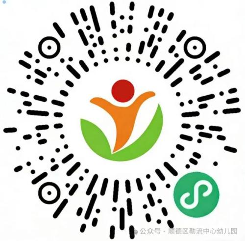 2026顺德勒流中心幼儿园报名指南(时间+入口+收费标准)