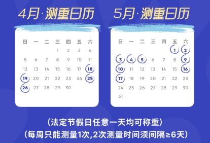 2026南京迪卡侬减重计划活动时间+活动规则