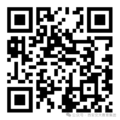 2026西安市长安区第六初级中学招聘公告