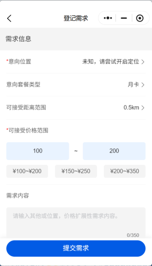深圳长期停车场查询入口