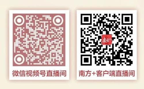 江门有奖发票第二期月度抽奖时间