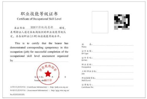 佛山人工智能训练师（四级 _ 中级工）报考条件