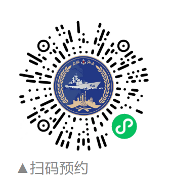 东海舰队海军开放日上海站活动介绍(阜阳舰+千岛湖舰+宿州舰+沂蒙山舰)