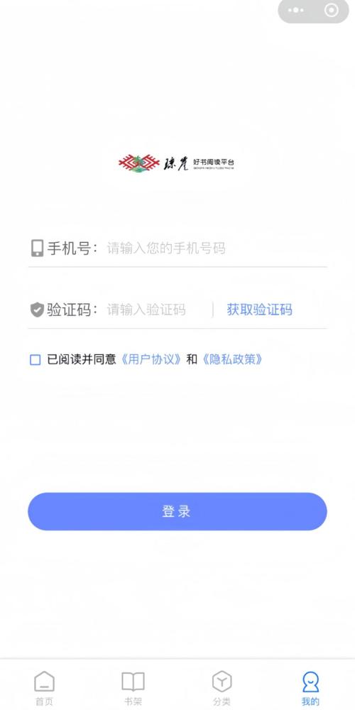 2026年第十八届海南书香节50万元文化惠民券（领取时间+入口）