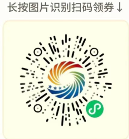 2026年苏超徐州VS泰州徐州苏超促消费专项活动