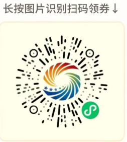 2026年苏超徐州VS泰州徐州苏超促消费专项活动