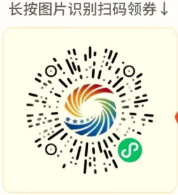 2026年苏超徐州VS泰州徐州苏超促消费专项活动