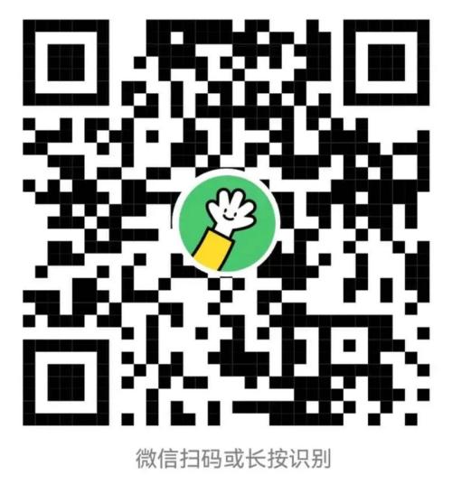 2026天津市河东区第十三幼儿园社区亲子探园日活动